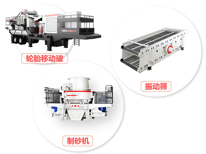 小型半移動(dòng)式磨砂機(jī)，產(chǎn)量70-3560t/h