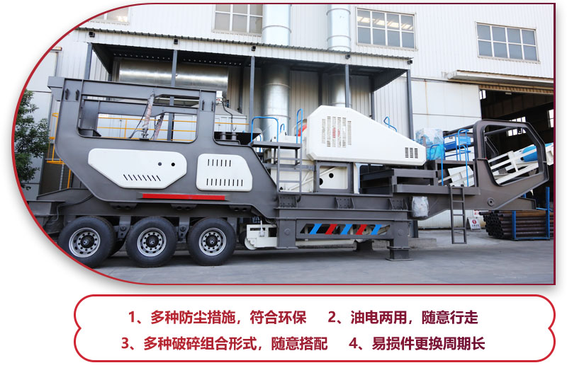 科技先進，符合環(huán)保，建筑垃圾處理的必備神器 