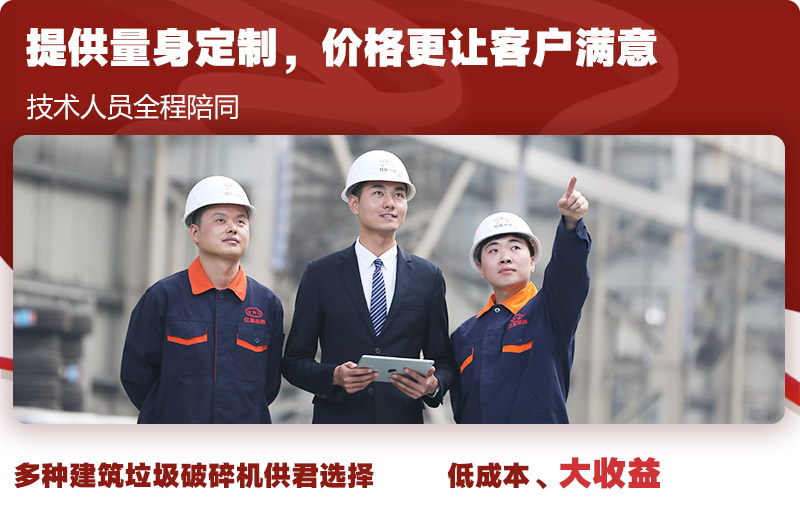 專業(yè)技術(shù)指導(dǎo)，為每一位客戶全程服務(wù) 
