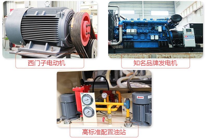 油電混合雙動力，流動煤矸石破碎機效能高更節(jié)能 