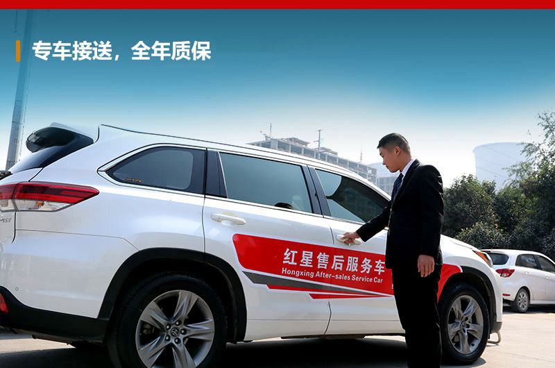 專(zhuān)車(chē)接受，讓您參觀更省心
