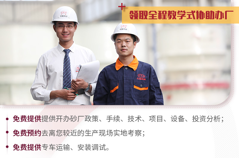 紅星廠家一對一量身定制，免費安裝