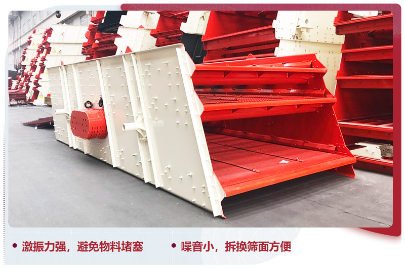 篩分速度快，粒形好，磨損度小
