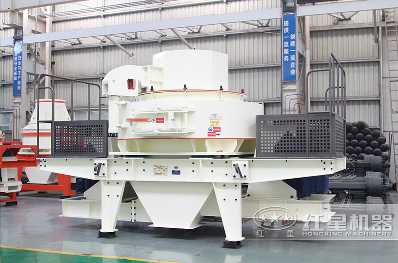 vsi-8518制砂機，電機功率4P 180Kw
